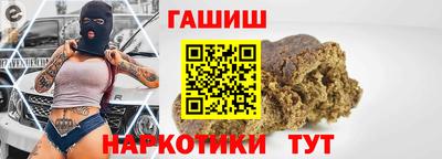 каннабис Донецк