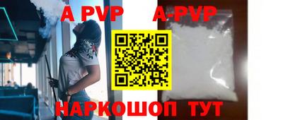 каннабис Донецк