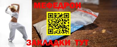 амф Донской