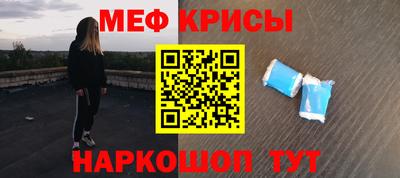 каннабис Донецк