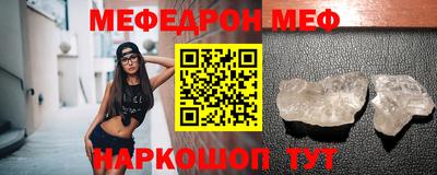 каннабис Донецк