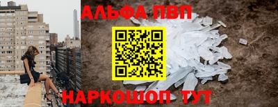 каннабис Донецк