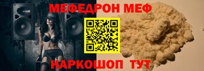 мефедрон Дубна