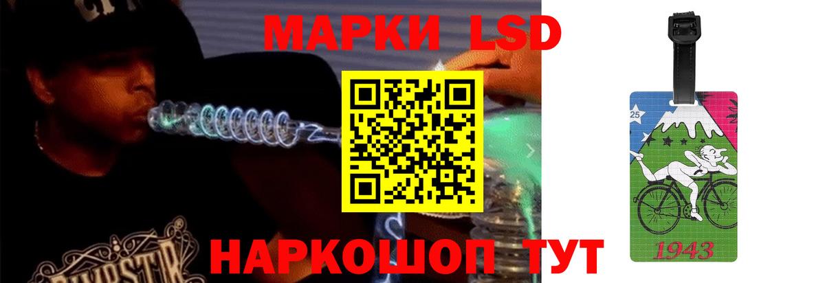 Сорочинск  LSD-25 экстази кислота  ЛСД экстази кислота  Вход с VPN 