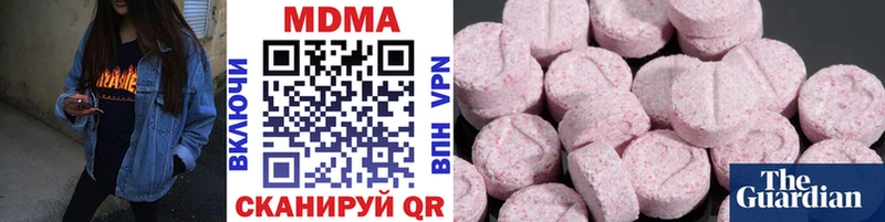 купить наркоту Сорочинск MDMA Molly