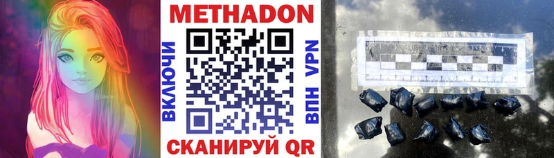 Метадон кристалл  гидра маркетплейс  Сорочинск  даркнет сайт 