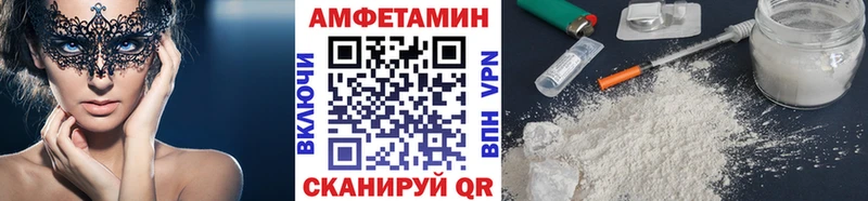 наркота мега ТОР Метамфетамин кристалл Сорочинск