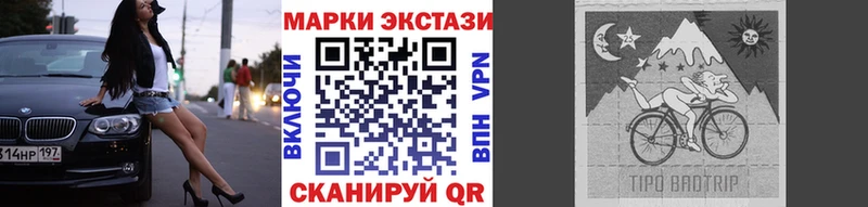 Марки NBOMe 1,8мг  блэк спрут ссылка  Сорочинск 