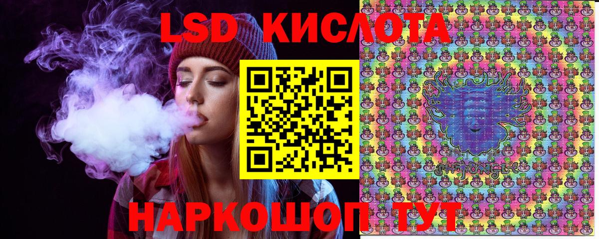Сорочинск  Марки N-bome 1,5мг  Вход с VPN 