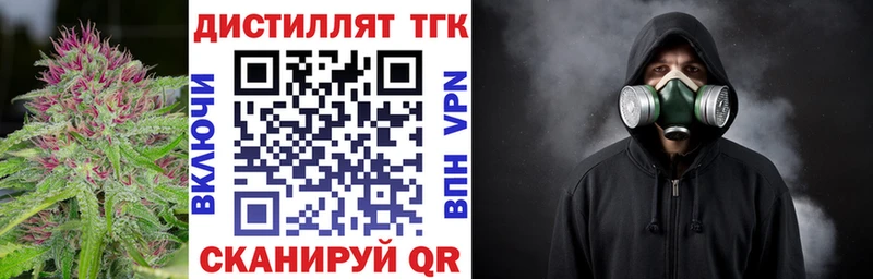 ссылка на мегу вход  Сорочинск  ТГК THC oil 