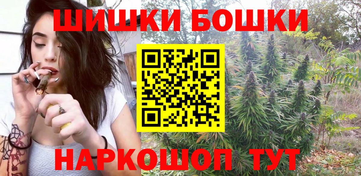 MDMA Сорочинск
